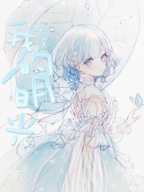 三千佳丽帝王导航官网